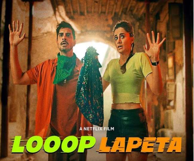 Looop Lapeta: रिलीज हुआ तापसी पन्नू की 'लूप लेपटा' का ट्रेलर, इस दिन OTT पर होगी स्ट्रीम