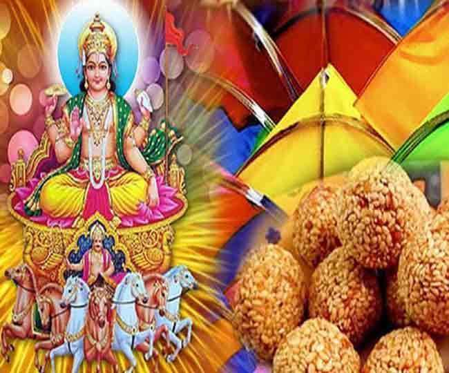 मकर संक्रांति 2022: इस बार मकर संक्रांति है खास, बन रहे तीन बड़े योग - Makar  sankaranti 2022 date time puja vidhi subh muhurt