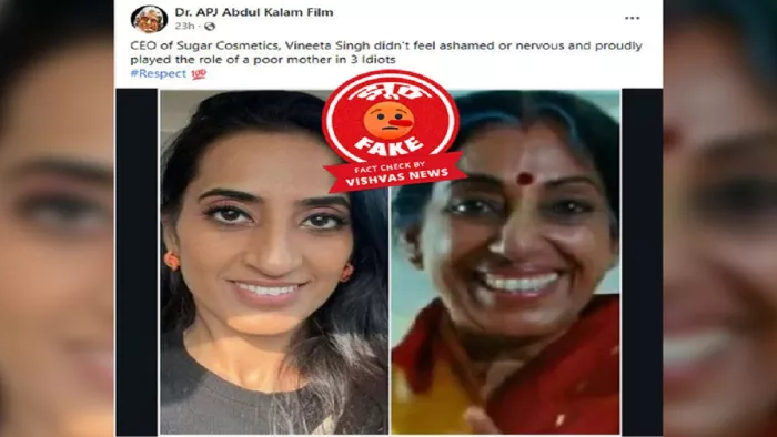 '3 इडियट्स' मूवी में राजू रस्तोगी (हरमन जोशी) की मां के किरदार को लेकर पोस्ट वायरल हो रही है।