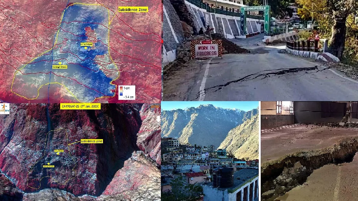 Joshimath Sinking: ISRO की सैटेलाइट तस्वीरों से हुआ खुलासा, 12 दिनों में 5.4 सेंटीमीटर धंसा जोशीमठ - Joshimath Sinking ISRO releases satellite images of city and mountains