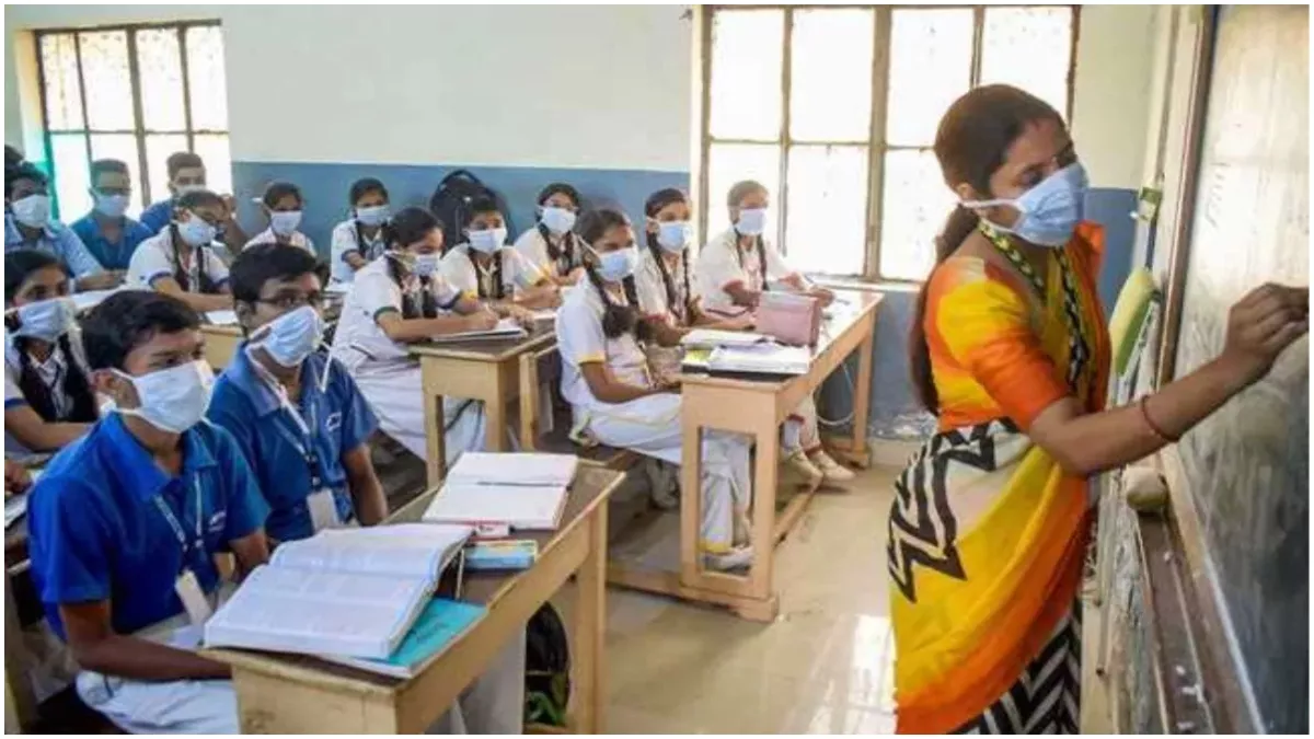 स्कूलों में 'सर' या 'मैडम' शब्द का नहीं होगा इस्तेमाल।