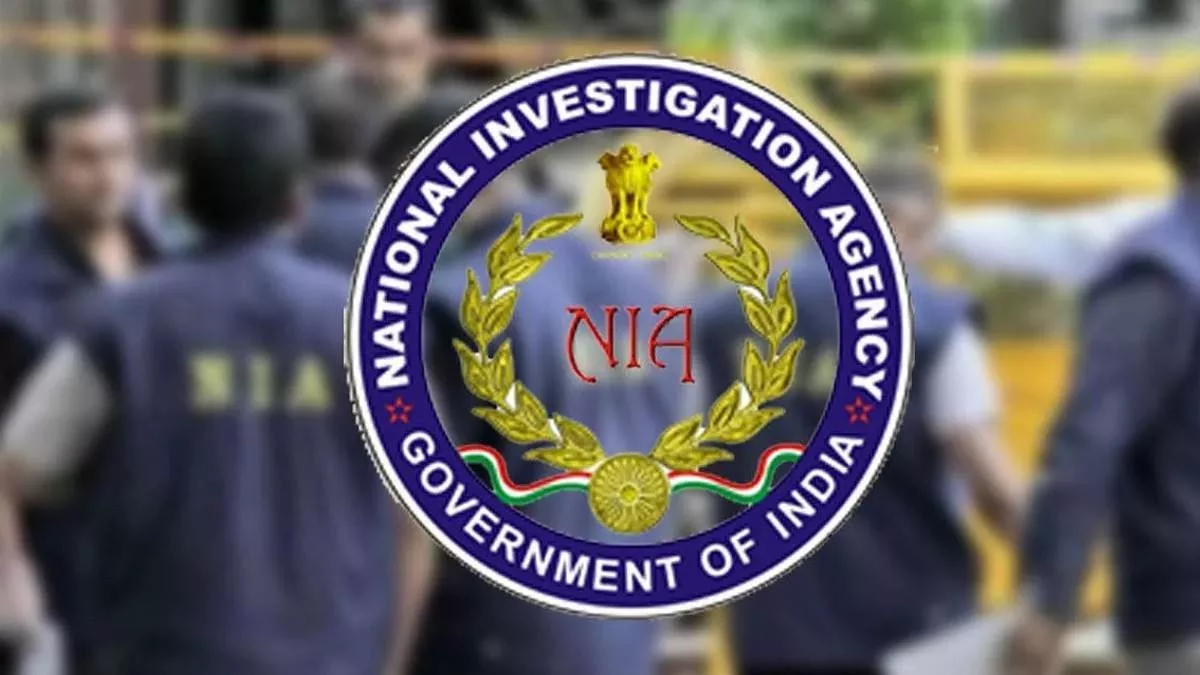 NIA ने ड्रोन मामले में 6 आरोपियों के खिलाफ दाखिल की चार्जशीट