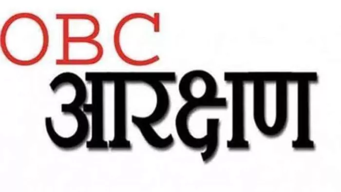 ओडिशा ओबीसी सूची में शामिल करने के लिए 20 जातियों की पहचान की गई: राज्य ओबीसी आयोग
