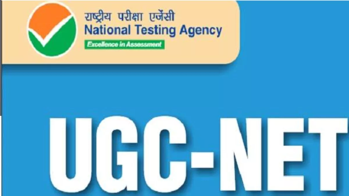 यूजीसी नेट दिसंबर परीक्षा 2022-2023 के लिए आवेदन प्रक्रिया अगले सप्ताह समाप्त हो रही है।