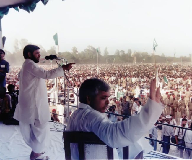 jagran