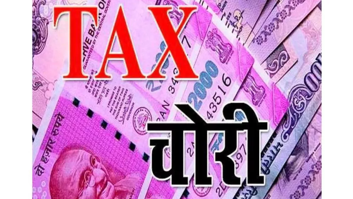 GST विभाग ने 'बिल लाओ, इनाम पाओ' योजना के जरिए पकड़ी टैक्स चोरी, इन शहरों में लगाया 13,88,692 रुपये का जुर्माना