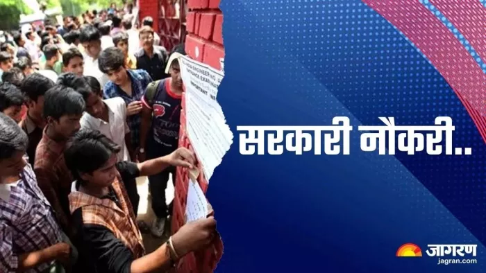 HSSC की चतुर्थ श्रेणी की परीक्षा का रिजल्ट जारी, 4 लाख 10 हजार युवाओं ने की क्वालीफाई