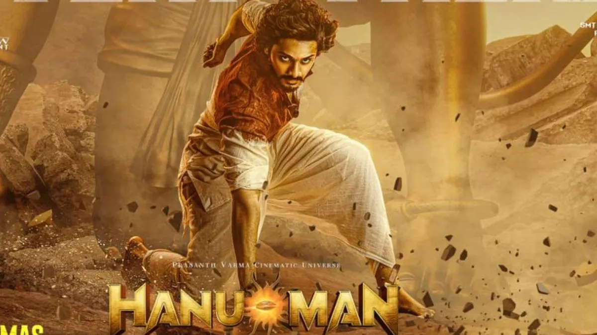 Hanu Man: रिलीज के बीच 'हनु मैन' मेकर्स ने की शिकायत, बोले- 'कुछ थिएटर्स  में जानबूझकर नहीं दिखाई गई फिल्म' - Hanu Man movie makers raise voice on  not screening of film