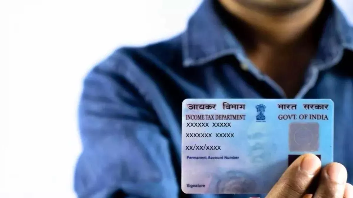 Pan Card Update: मोबाइल ऐप से कहीं भी किसी वक्त चुटकियों में करें पैन कार्ड अपडेट, यहां जानें पूरा तरीका