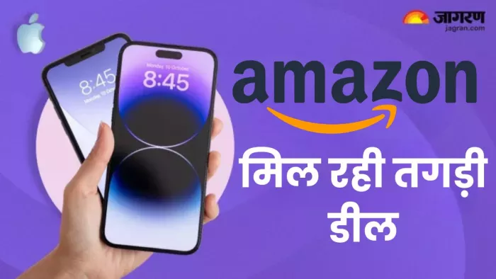 सेल में सस्ते में मिल रहे ये स्मार्टफोन