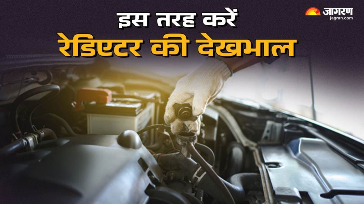 https://www.jagranimages.com/images/newimg/13012025/13_01_2025-car_radiator_tips_01351_23865981.jpg