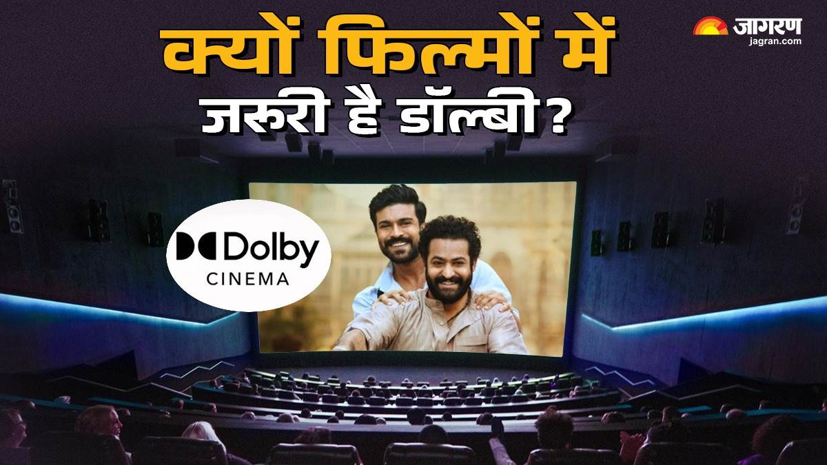 https://www.jagranimages.com/images/newimg/13012025/13_01_2025-dolby_vision_23865853.jpg