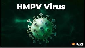https://www.jagranimages.com/images/newimg/13012025/13_01_2025-hmpv_virus_23866034.jpg