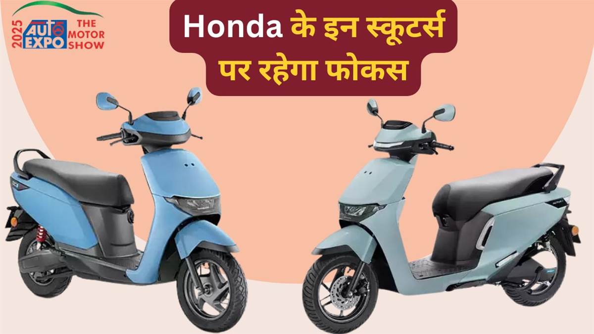 https://www.jagranimages.com/images/newimg/13012025/13_01_2025-honda_scooters_india_01342_23865512.jpg