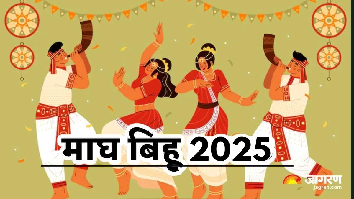 https://www.jagranimages.com/images/newimg/13012025/13_01_2025-magh_bihu_2025_23865852.jpg