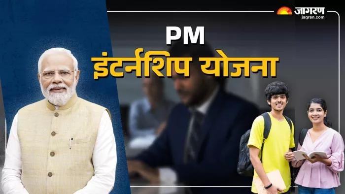 बिहार के 4926 युवाओं को देश की शीर्ष कंपनियों में इंटर्नशिप करने का मौका