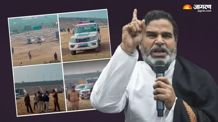 प्रशांत किशोर के सामने एक और टेंशन, पुलिस ने अनशन तुड़वाने के लिए उठाया बड़ा कदम