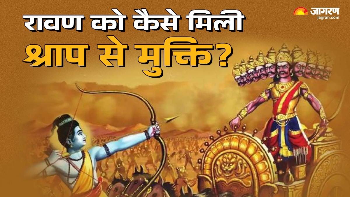 ravan past life who was ravan in his previous birth know his fascinating story here