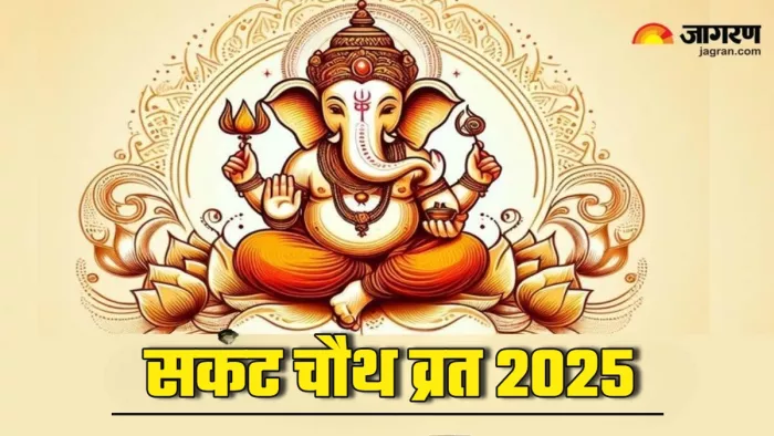 Sakat Chauth 2025: सकट चौथ पर क्या करना चाहिए? (Picture Credit: Freepik)