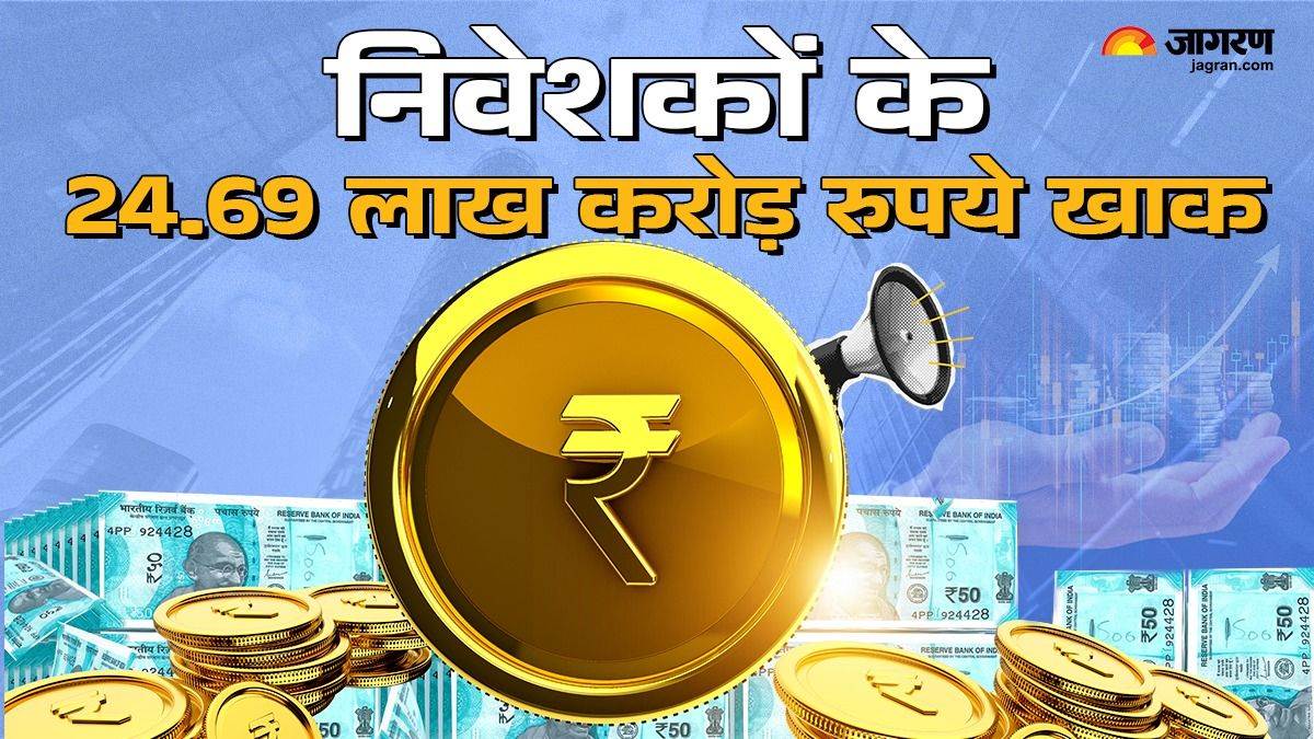 https://www.jagranimages.com/images/newimg/13012025/13_01_2025-share_market_crash_rupee_23866077.jpg