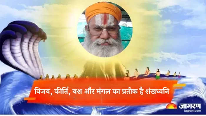 Samudra Manthan: कब और क्यों किया गया था समुद्र मंथन?