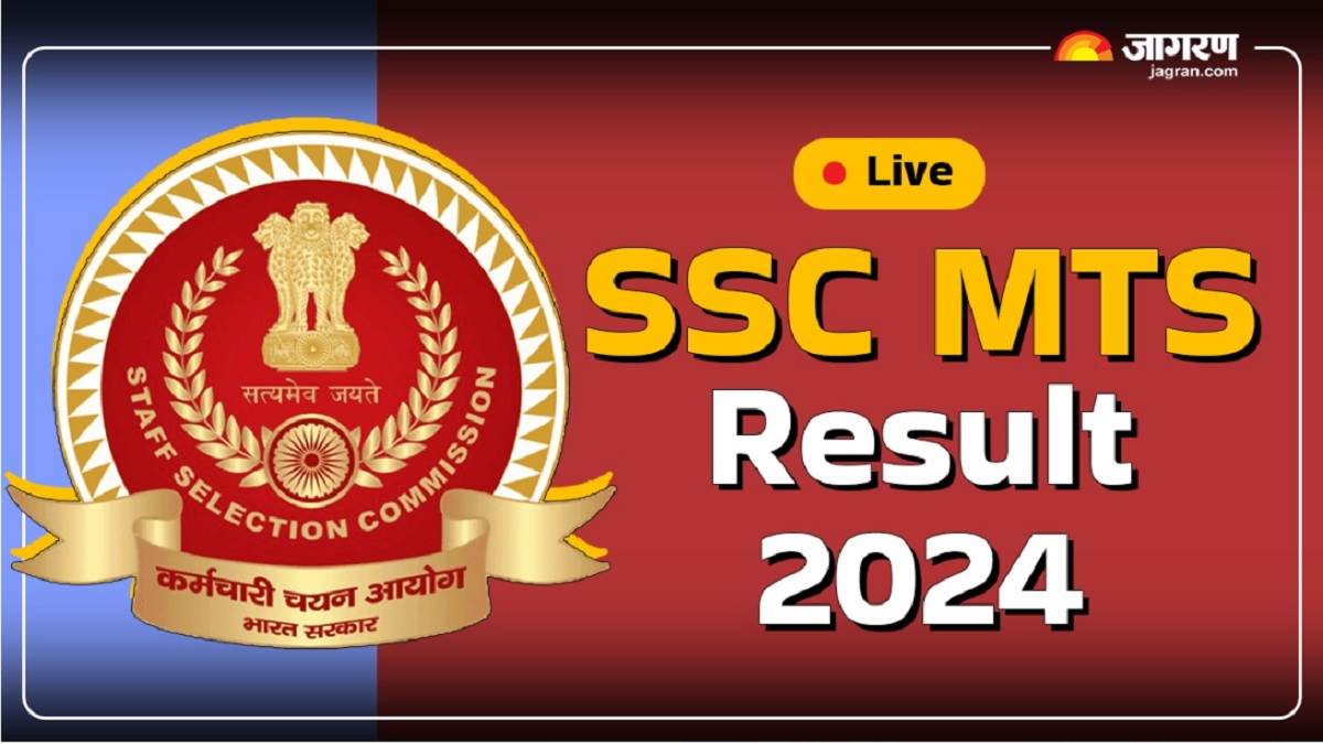 live ssc mts havaldar exam 2024 results ssc mts havildar result can be declared anytime check latest updates at ssc gov in lb
