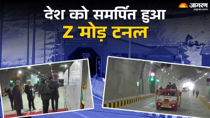 पीएम मोदी ने किया जेड मोड टनल का उद्घाटन