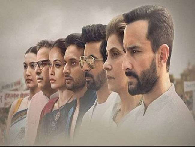 मनोज कोटक ने कहा, 'नेटफ्लिक्स, अमेज़न प्राइम और हॉटस्टार डिजनी प्लस जैसे ओटीटी प्लेटफॉर्म संदेह के घेरे में हैl'