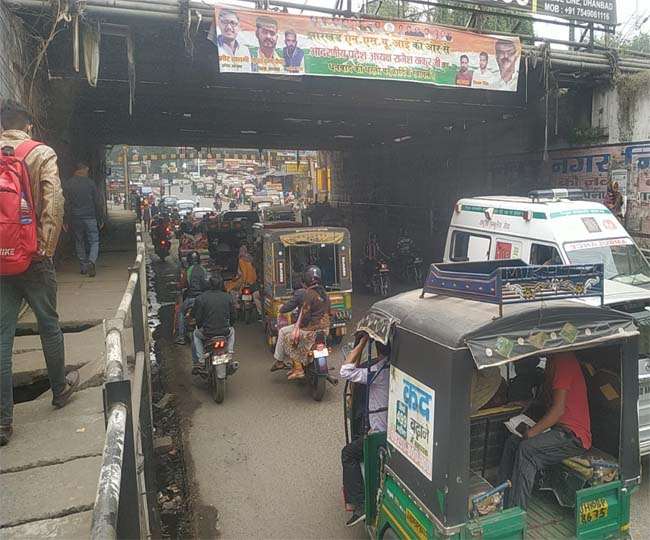 gaya bridge of dhanbad city will jammed today for railway repair work