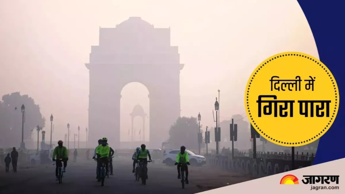 DelhiNCR Weather Update बर्फीली हवाओं से दिल्लीNCR में लौटी ठंड, कल