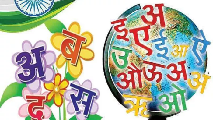 Jammu-Kashmir के सभी स्कूलों में बच्चों को हिंदी पढ़ाने की तैयारी