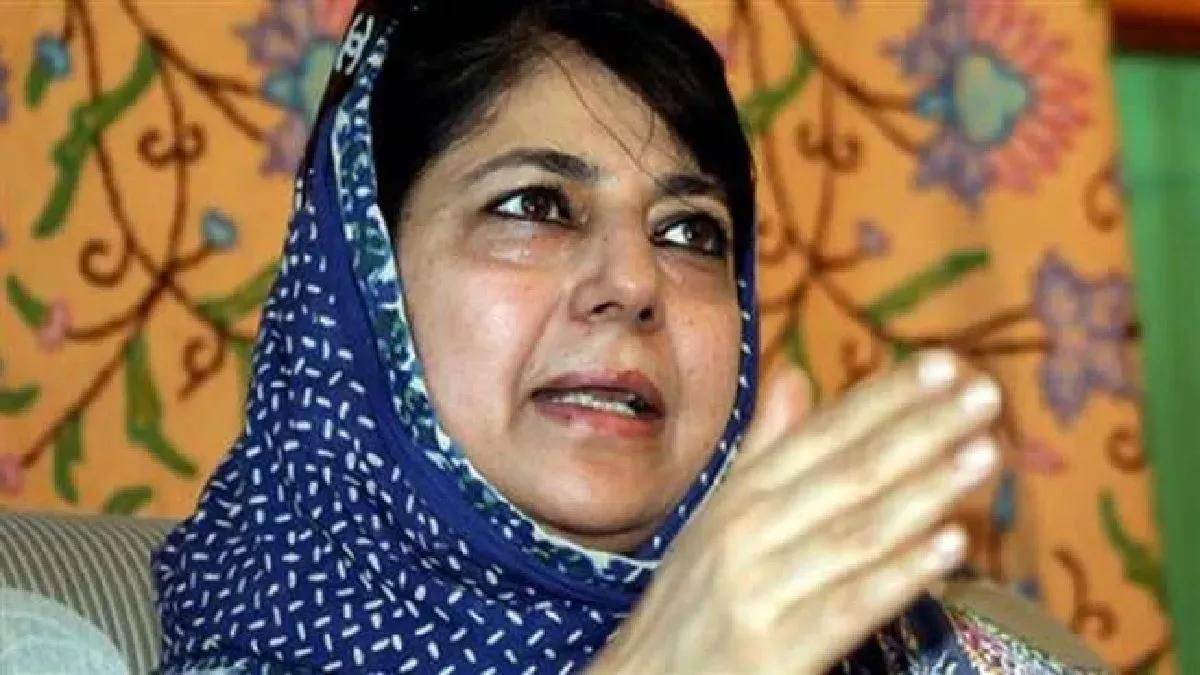 bijbehara news supreme court decision on jammu and kashmir delimitation act is wrong mehbooba mufti