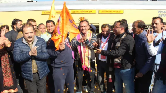 अयोध्या धाम के लिए कटरा से रवाना हुई दूसरी आस्था ट्रेन।
