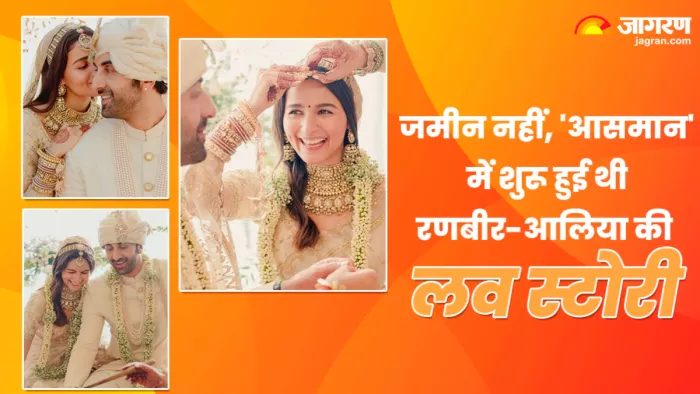 जमीन नहीं, आसमान पर शुरू हुई थी रणबीर-आलिया की लव स्टोरी, (Instagram Photos)