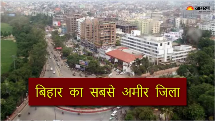 ...तो ये है बिहार का सबसे अमीर जिला, नीतीश सरकार ने जारी की आर्थिक सर्वेक्षण रिपोर्ट