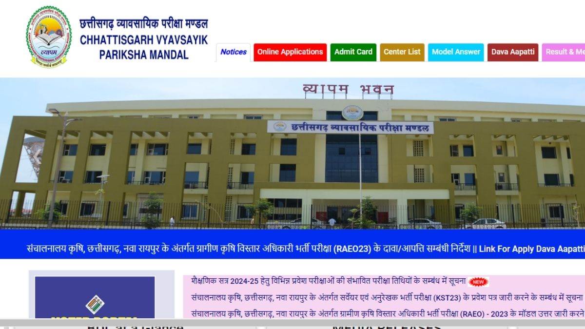 CG Vyapam Exam Calendar 2024 छत्तीसगढ़ बीएससी नर्सिंग और प्रीबीएड Vyapam Calendar 2025 Pdf Download