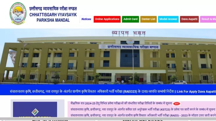 CG Vyapam Exam Calendar 2024: छत्तीसगढ़ बीएससी नर्सिंग और प्री-बीएड सहित अन्य परीक्षा की तिथियां जारी, करें चेक