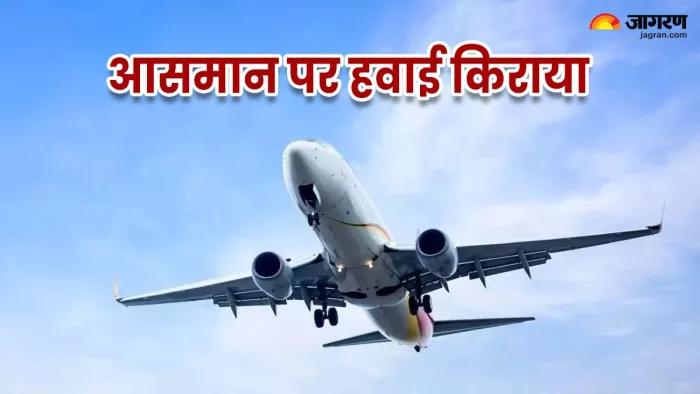 Farmers Protest: अमृतसर से दिल्ली जाने वाली फ्लाइट्स हुईं महंगी।