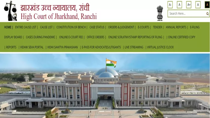 JHC Assistant Recruitment 2024 के लिए नोटिफिकेशन जारी।