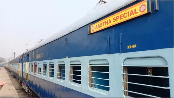 मुजफ्फरपुर जंक्शन से अयोध्या के लिए इस दिन चलेगी आस्था स्पेशल, सांसद ने लिया जायजा