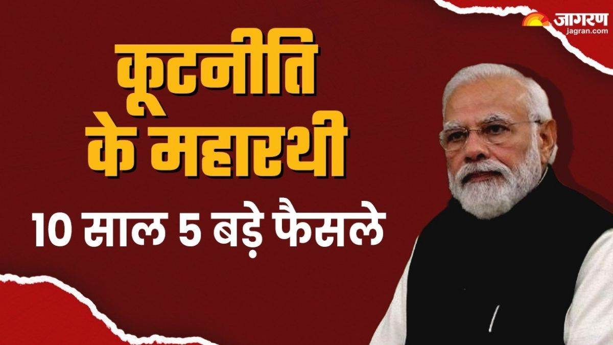 https://www.jagranimages.com/images/newimg/13022024/13_02_2024-pm_modi_diplomatic_victory___23652083.jpg