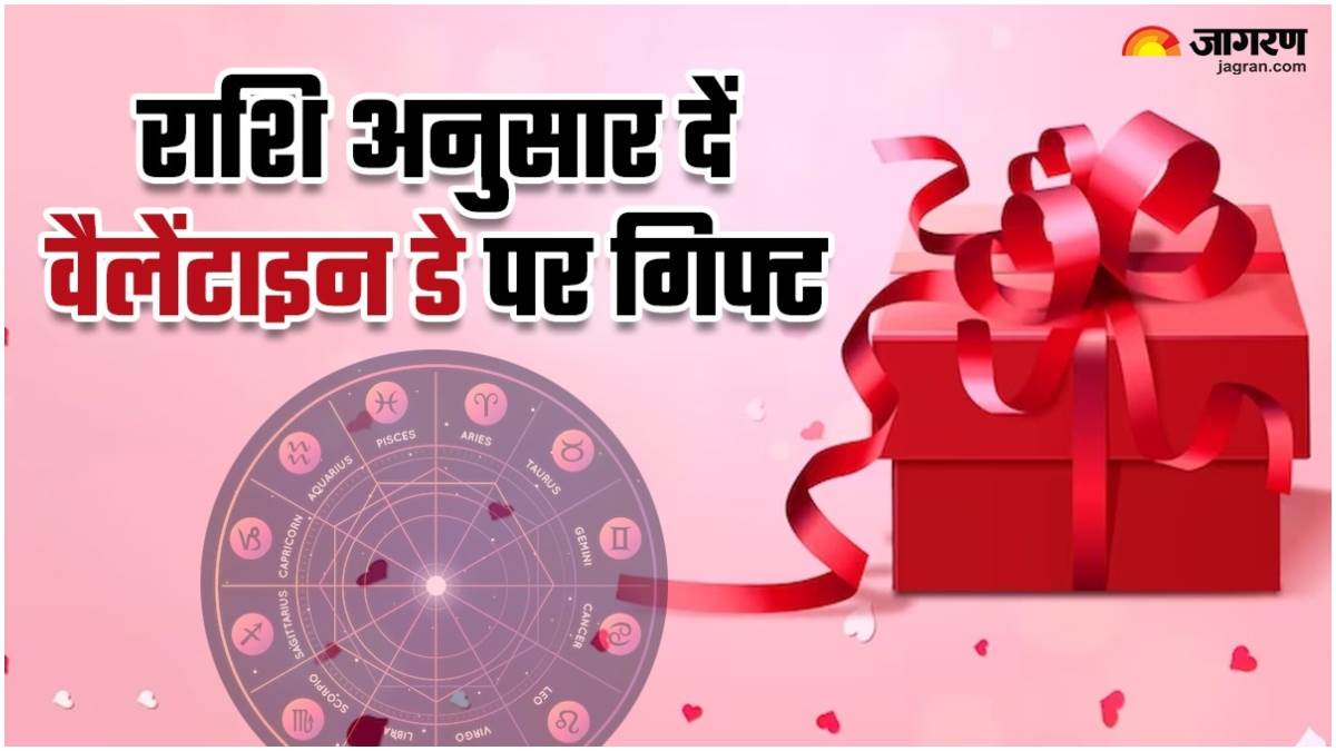 https://www.jagranimages.com/images/newimg/13022024/13_02_2024-valentine_day_gifts_23652112.jpg