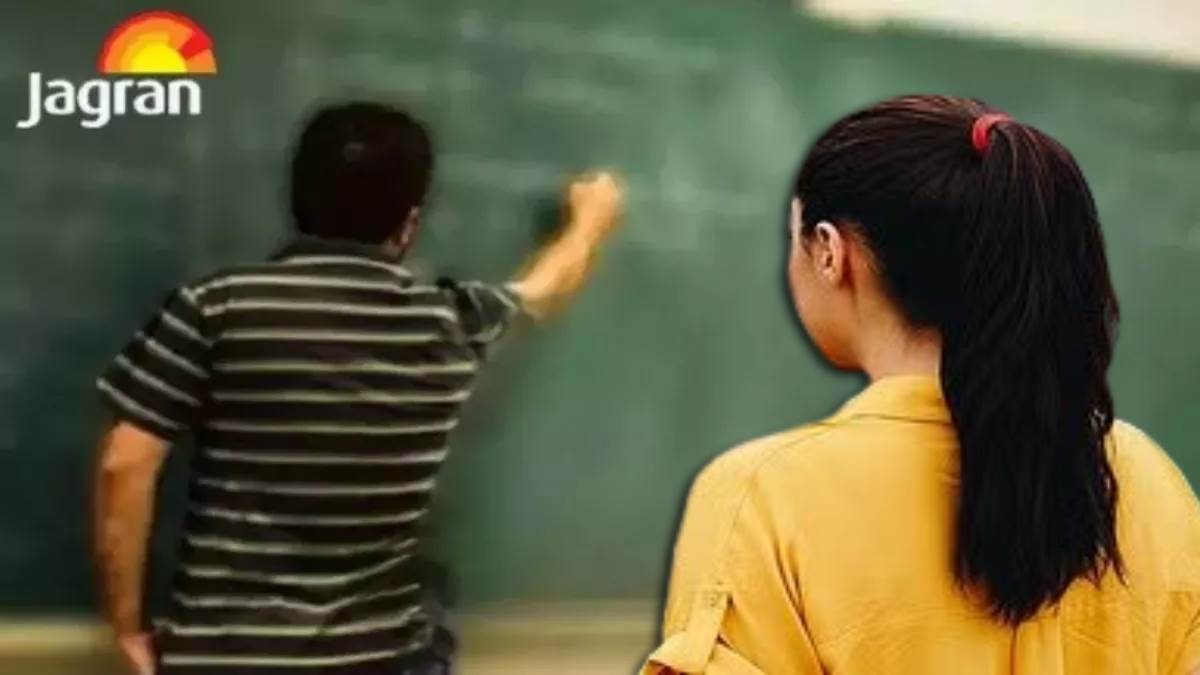 https://www.jagranimages.com/images/newimg/13022025/13_02_2025-bihar_teacher_23884089.jpg