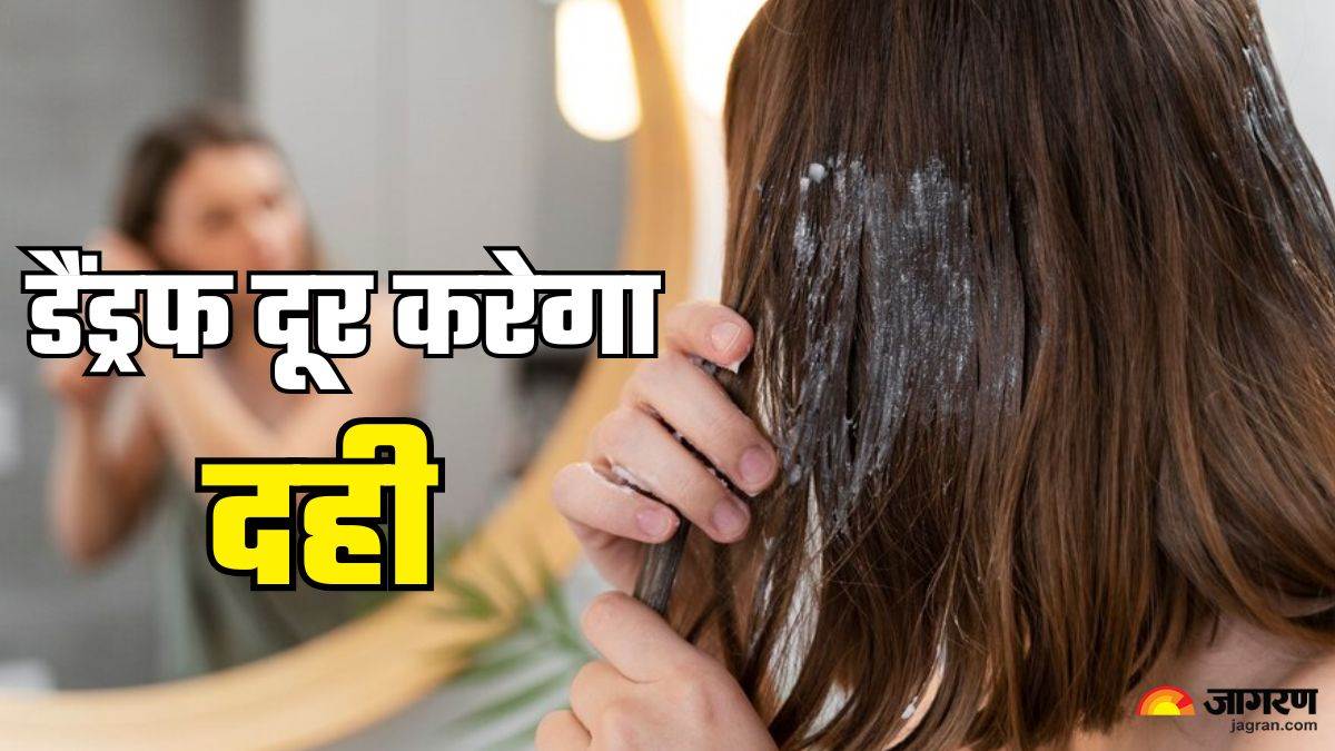 https://www.jagranimages.com/images/newimg/13022025/13_02_2025-curd_for_hair_care_23883874.jpg