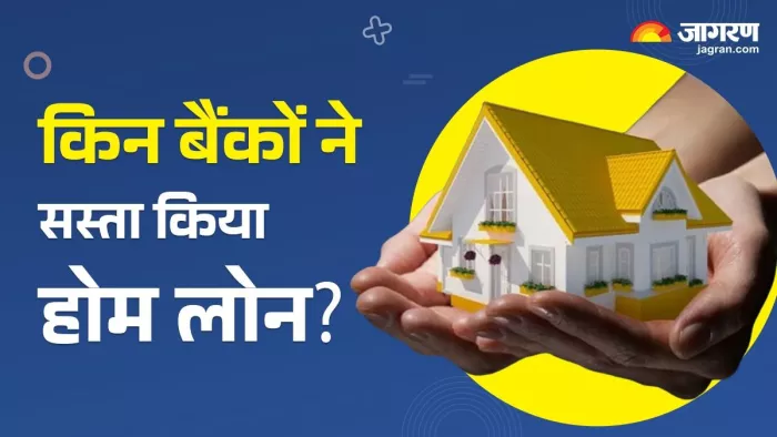 RLLR यानी रेपो लिंक्ड लेंडिंग रेट वह दर होती है, जिस पर बैंक ग्राहकों को लोन देते हैं।