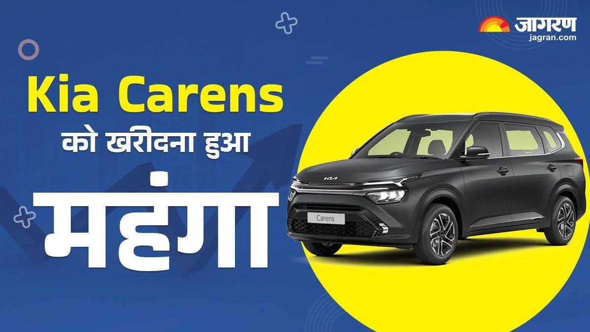 https://www.jagranimages.com/images/newimg/13022025/13_02_2025-kia_carens_price_01270_23883046.jpg