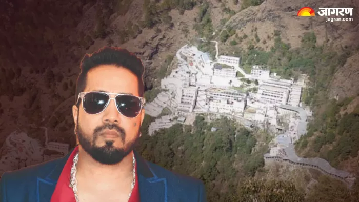 Mata Vaishno Devi: माता के द्वार पहुंचे मीका सिंह (फाइल फोटो)