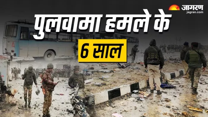 पुलवामा अटैक को 14 फरवरी को 6 साल हो गए (जागरण ग्राफिक्स)