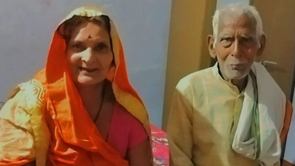 Rohtas: मौत भी नहीं कर पाई जुदा, पति के गुजरने के कुछ ही देर बाद पत्नी की भी हुई मौत; एक ही चिता पर जले दोनों