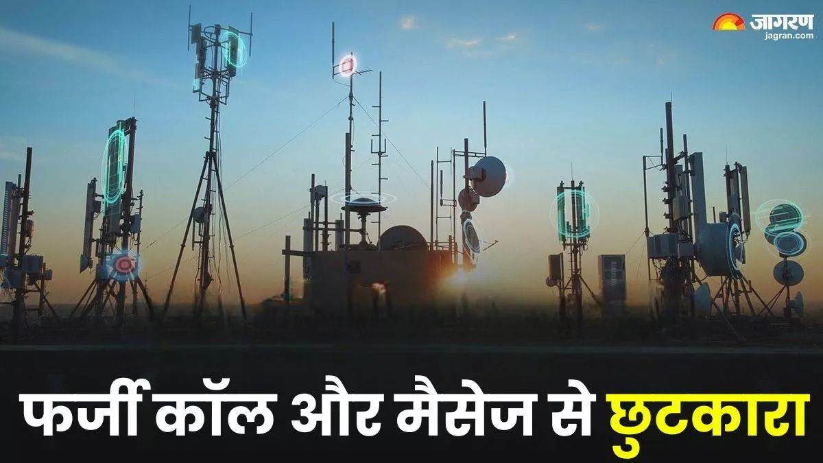 https://www.jagranimages.com/images/newimg/13022025/13_02_2025-trai_new_-rule_23883749.jpg